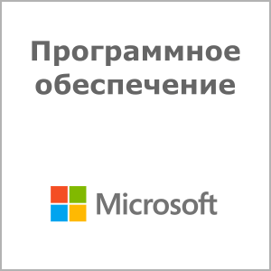 Софт Microsoft Windows 10 Professional 32/64 bit SP2 Rus Only USB RS (HAV-00105)