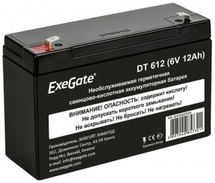 Аккумулятор ExeGate EP234537RUS