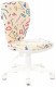 Кресло детское KD-W10/STICK-BEIGE Бюрократ KD-W10 песочный Sticks 02 крестов. пластик пластик белый