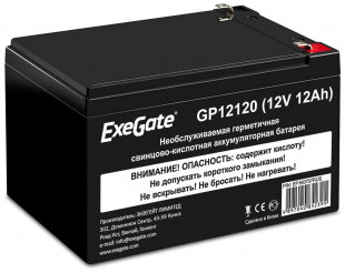 Аккумулятор ExeGate EP160757RUS