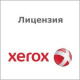 Лицензия Xerox 497K15011