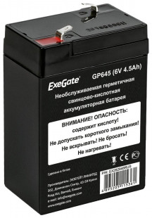 Аккумулятор ExeGate EX282948RUS