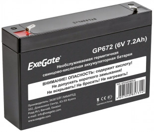 Аккумулятор ExeGate EP234536RUS