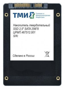 Жёсткий диск ТМИ ЦРМП.467512.001-02